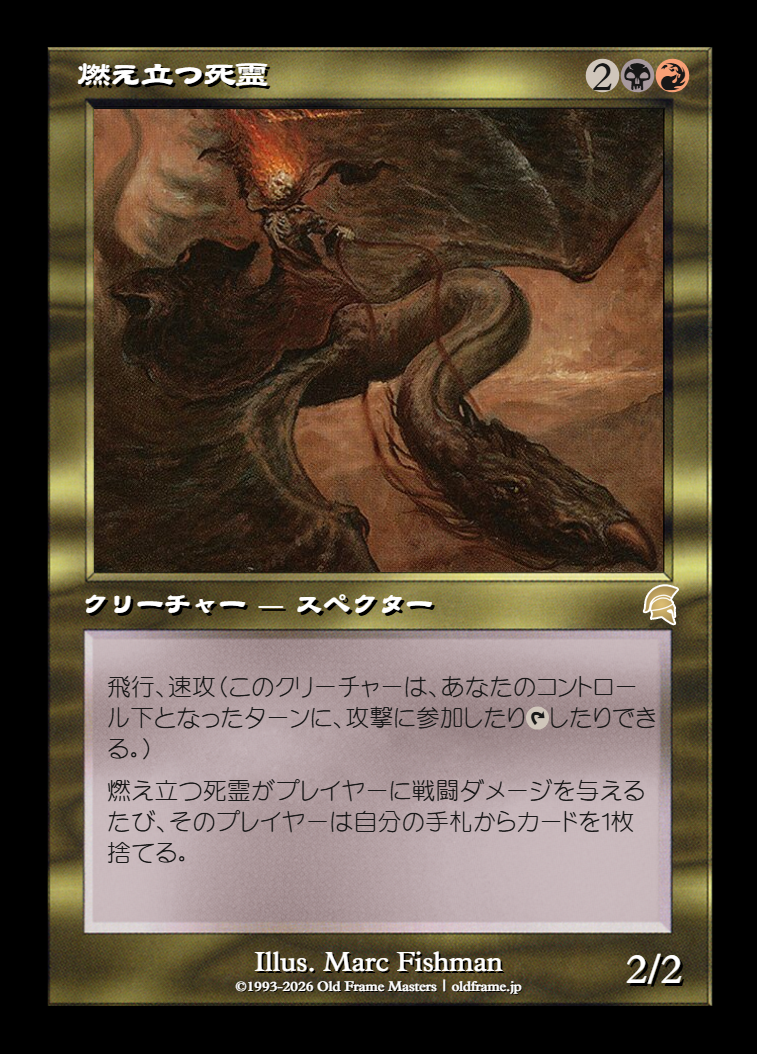 card