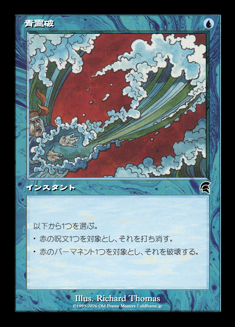 card