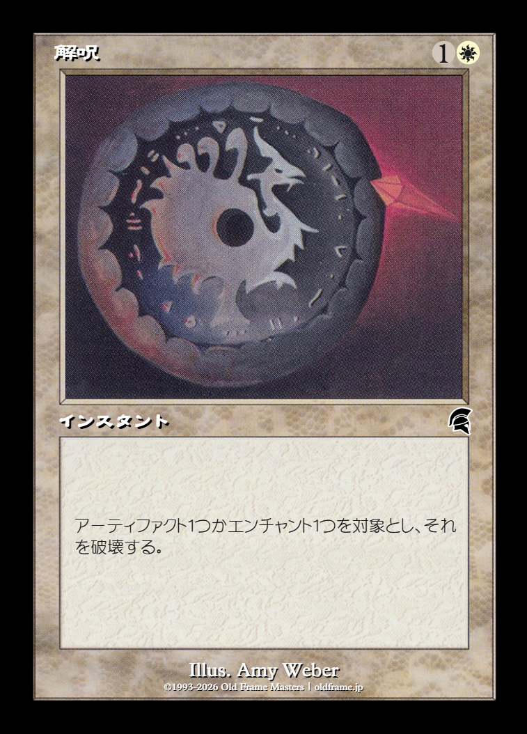 card