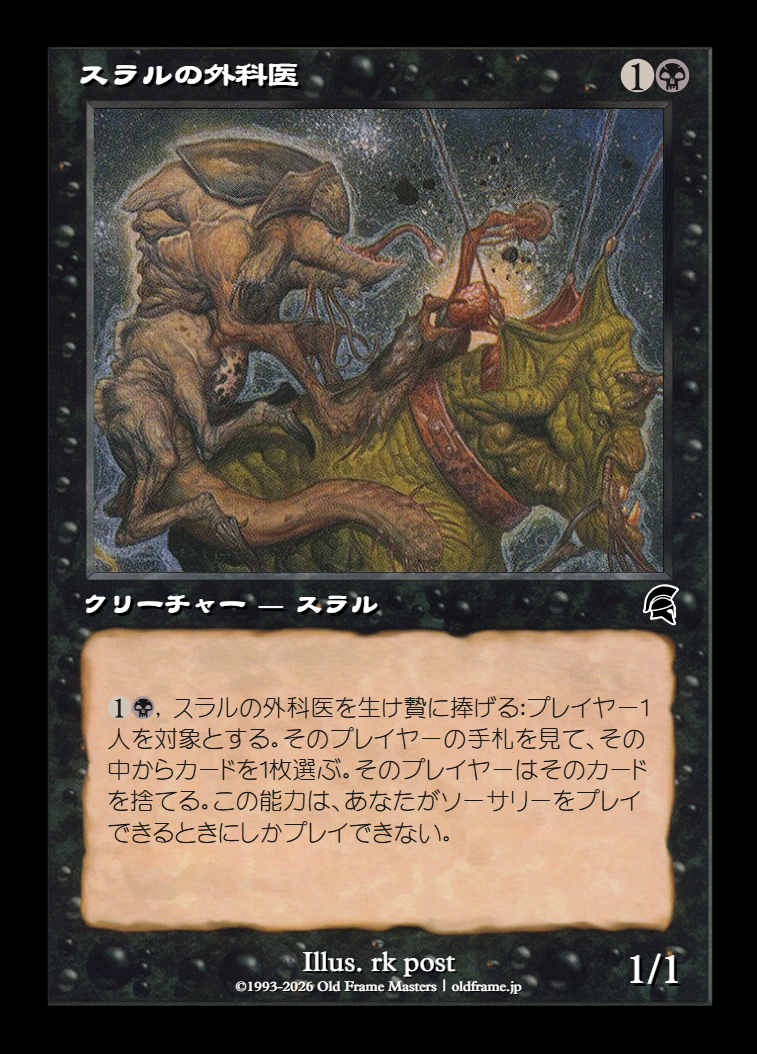 card
