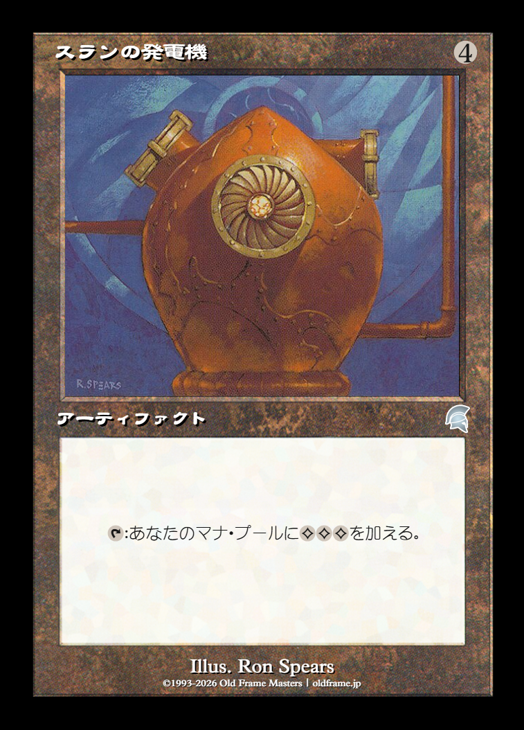 card