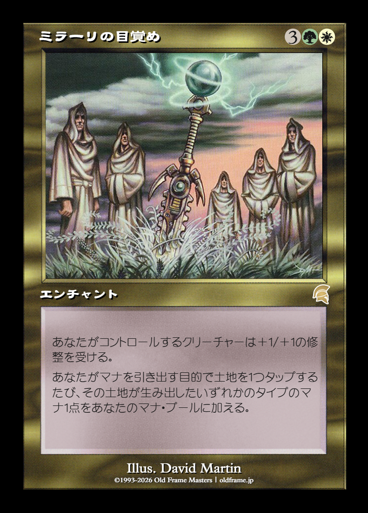 card