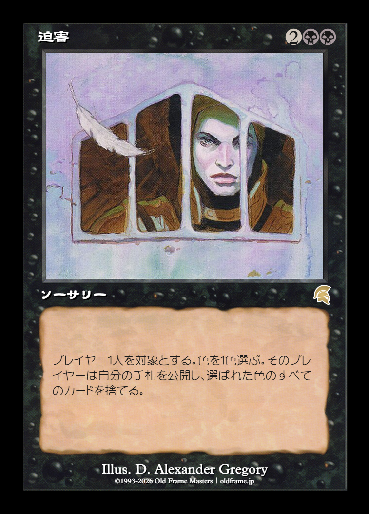 card