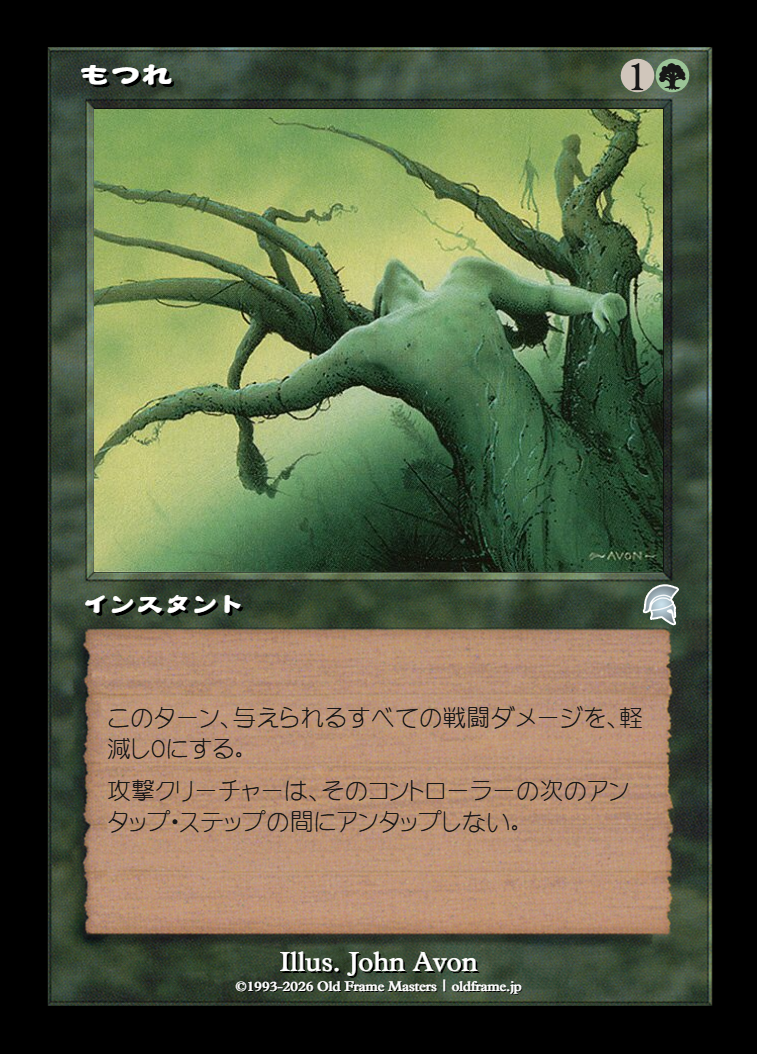 card