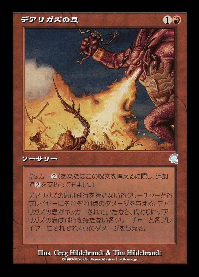card