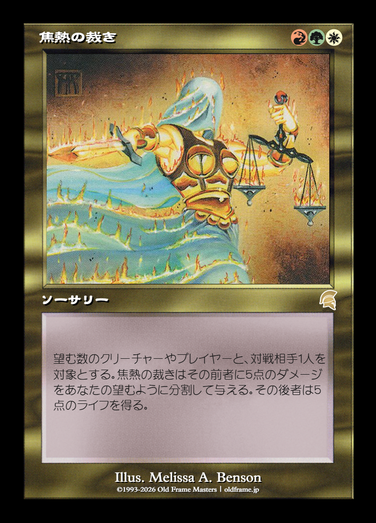 card