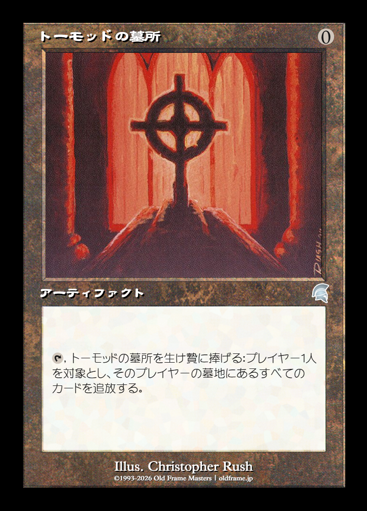 card