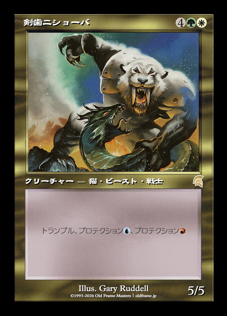 card