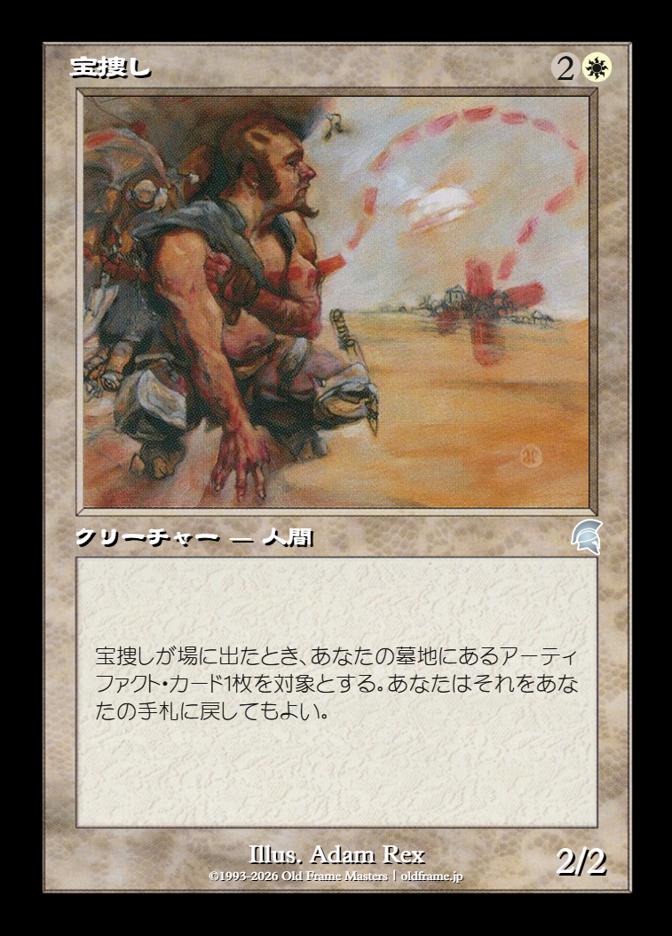 card