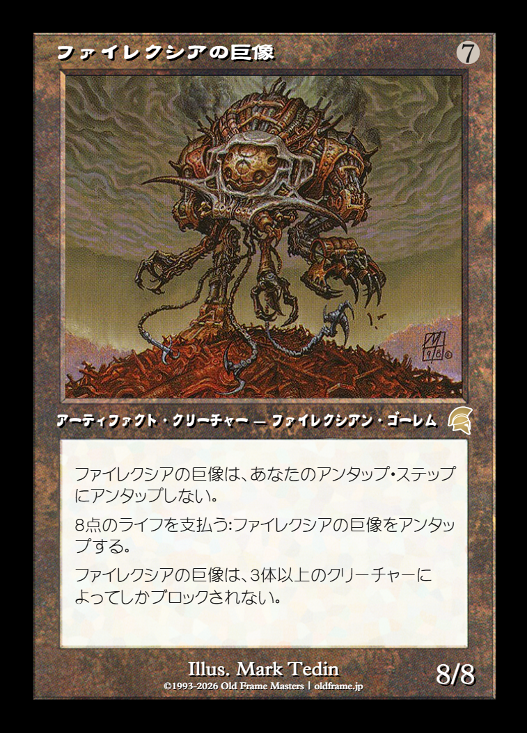 card
