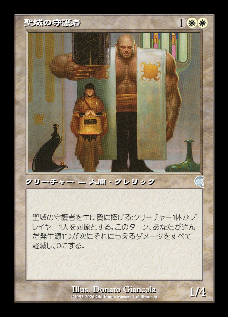 card