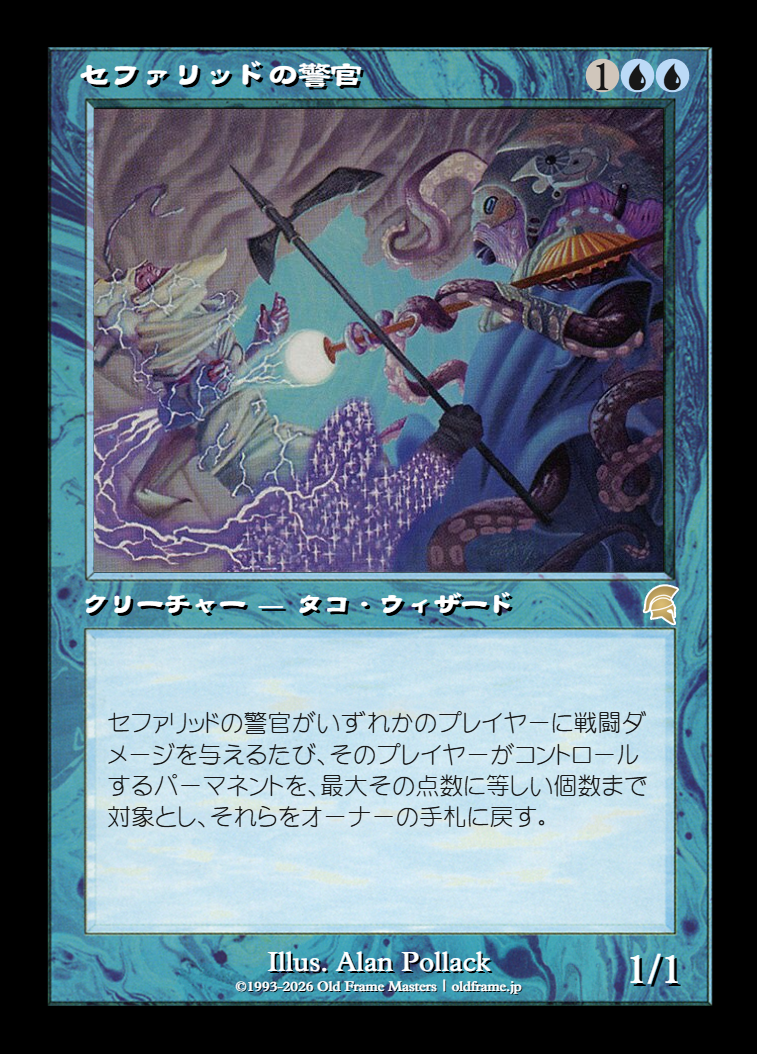 card