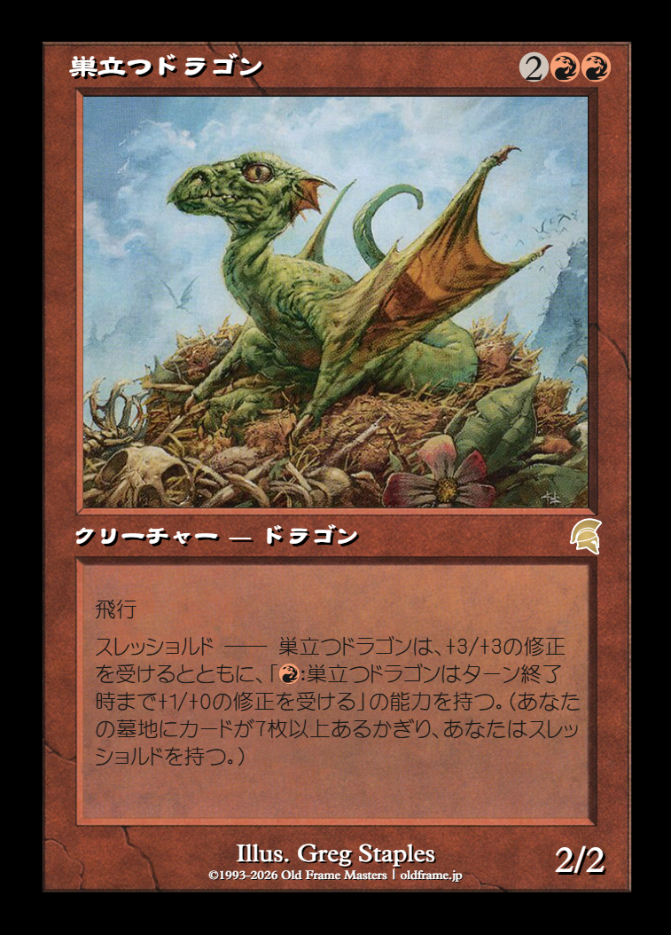 card