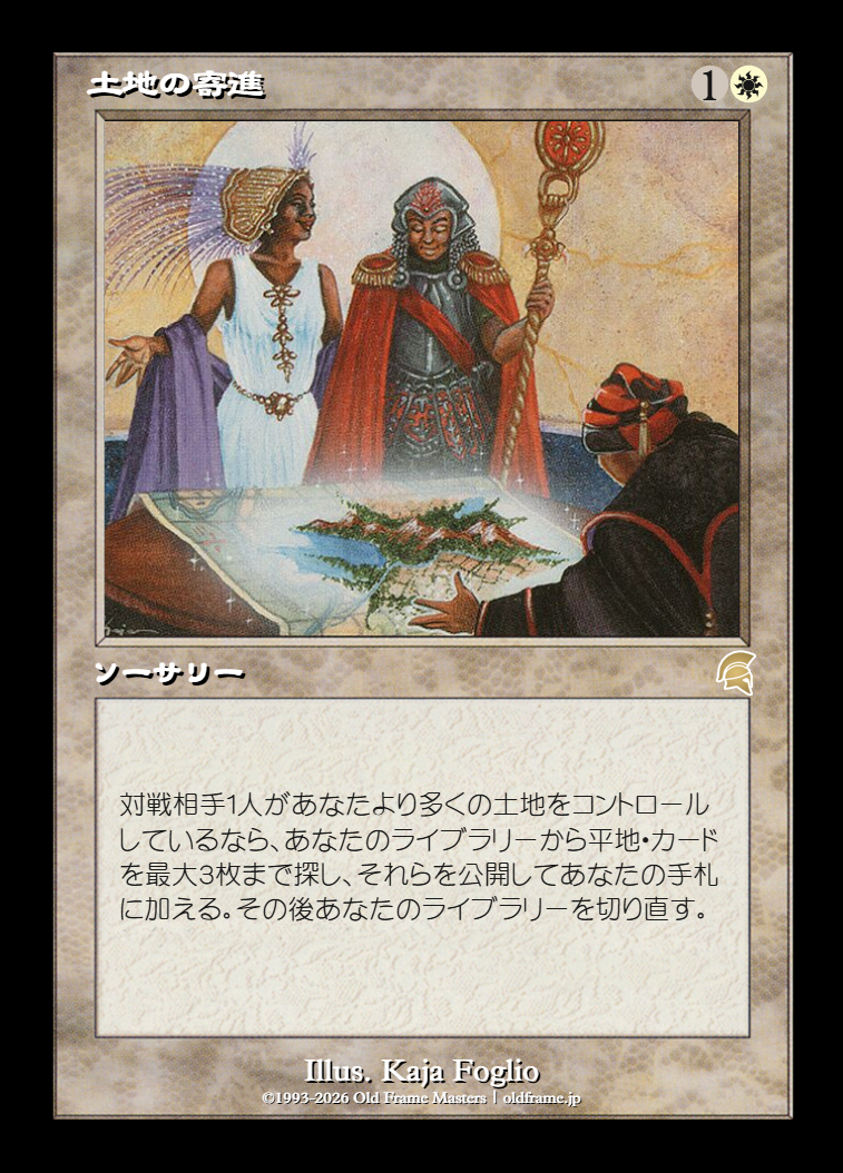 card