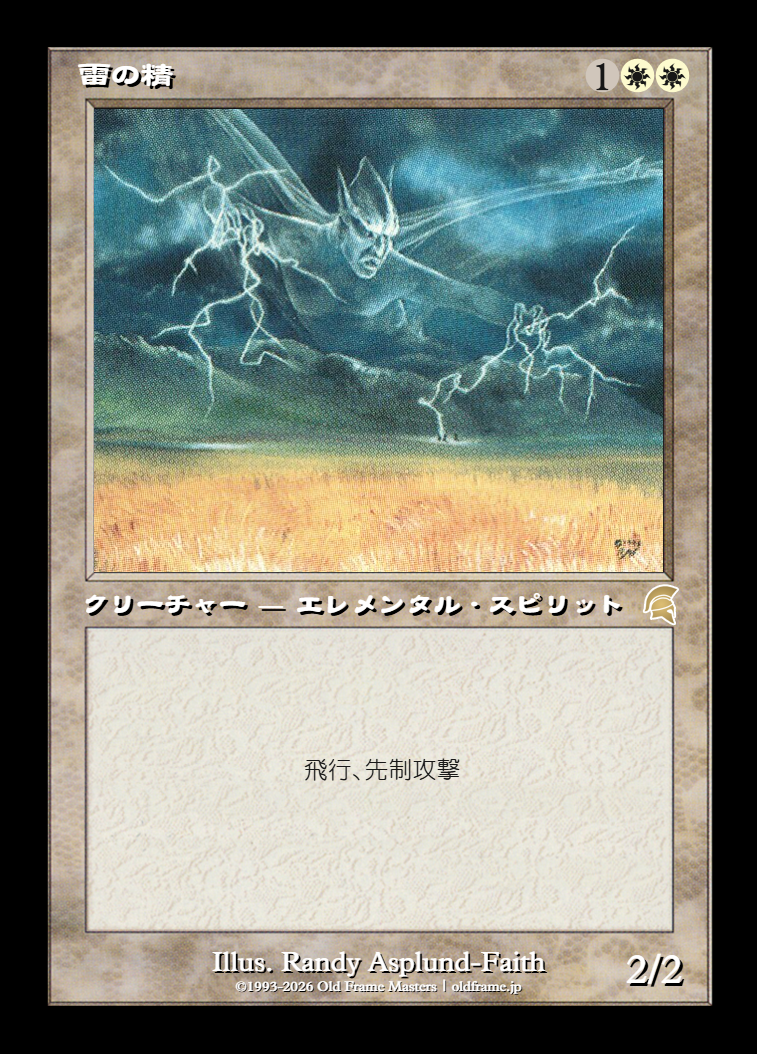 card