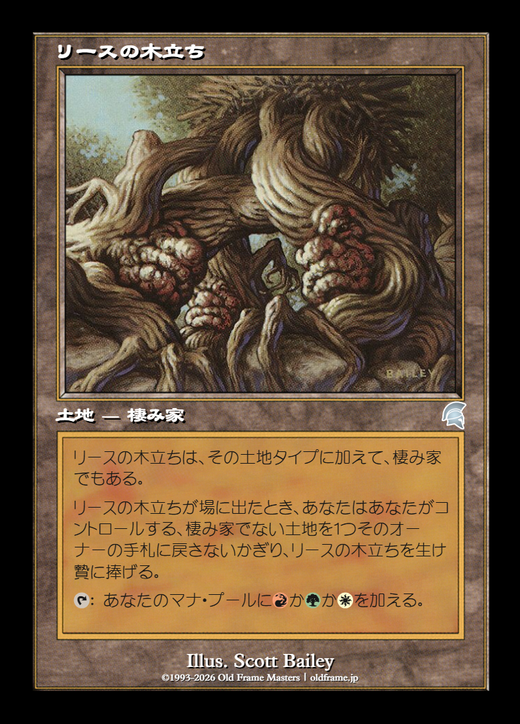 card
