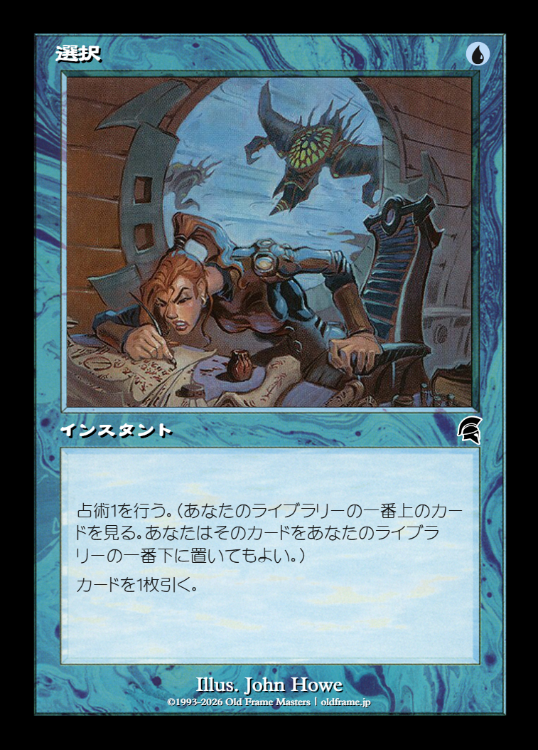 card