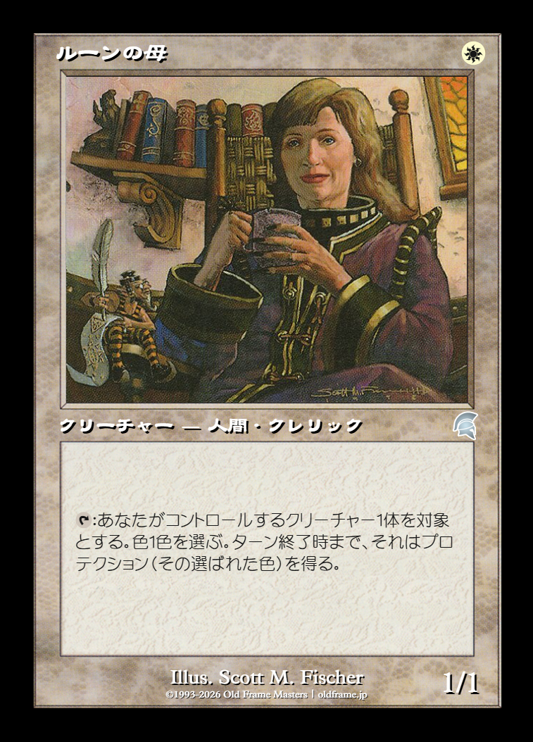 card