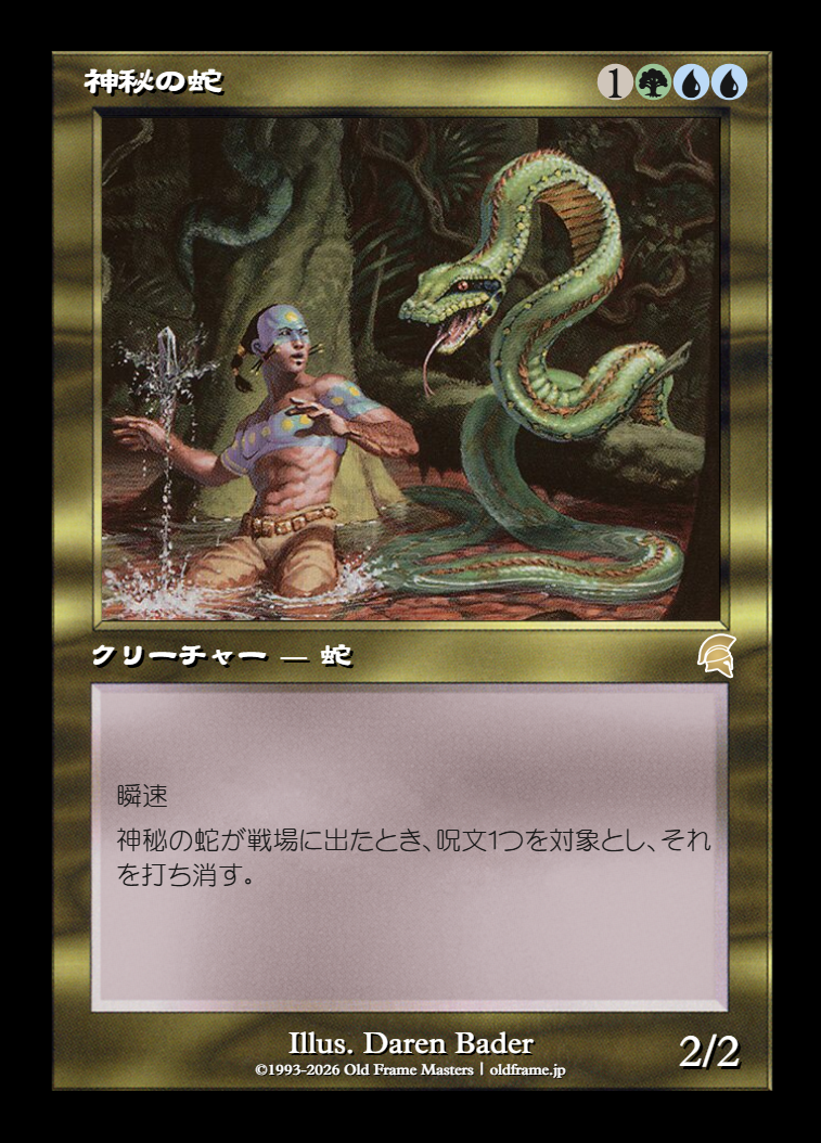 card