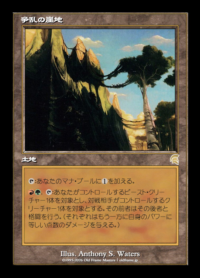 card