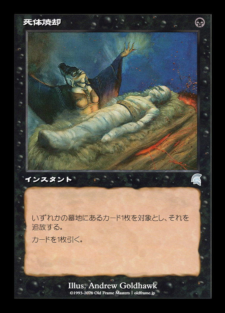 card