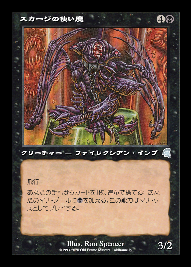 card