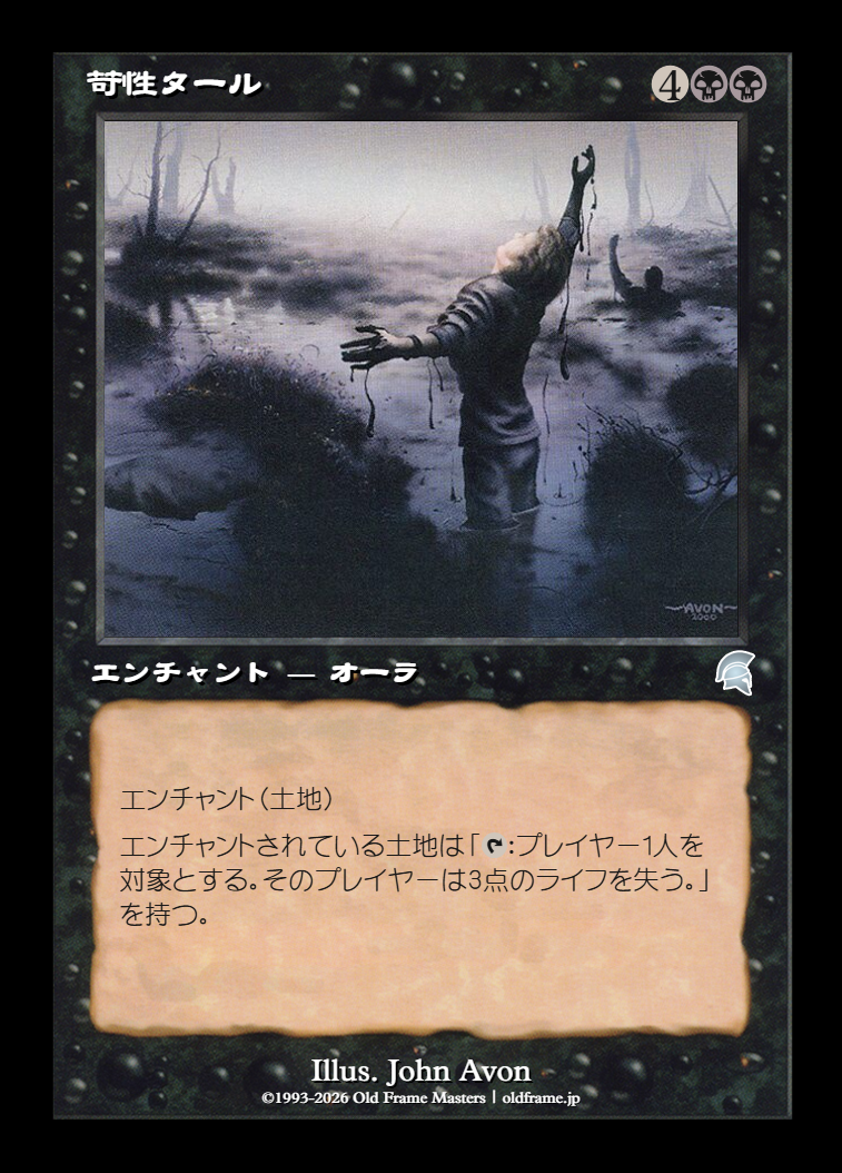 card