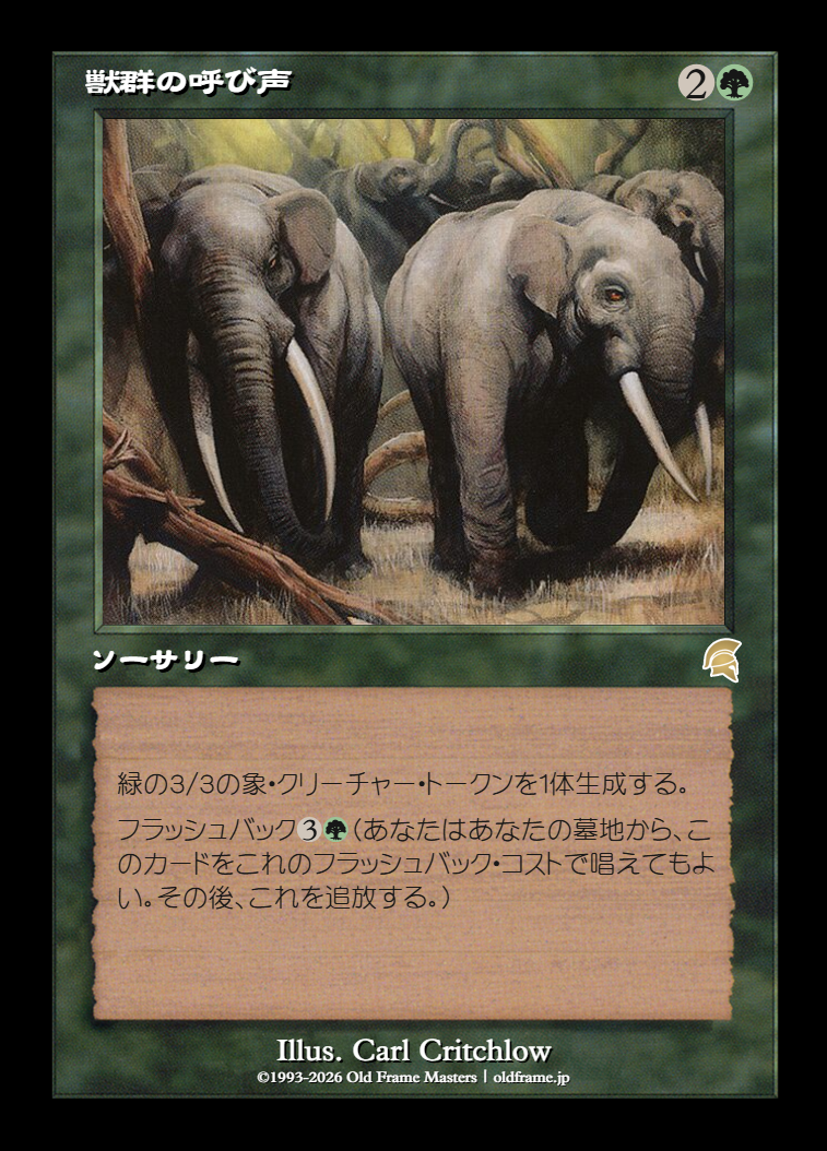 card