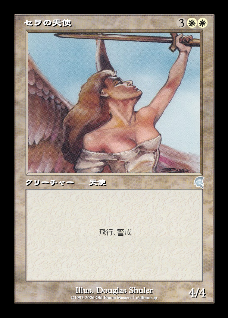 card