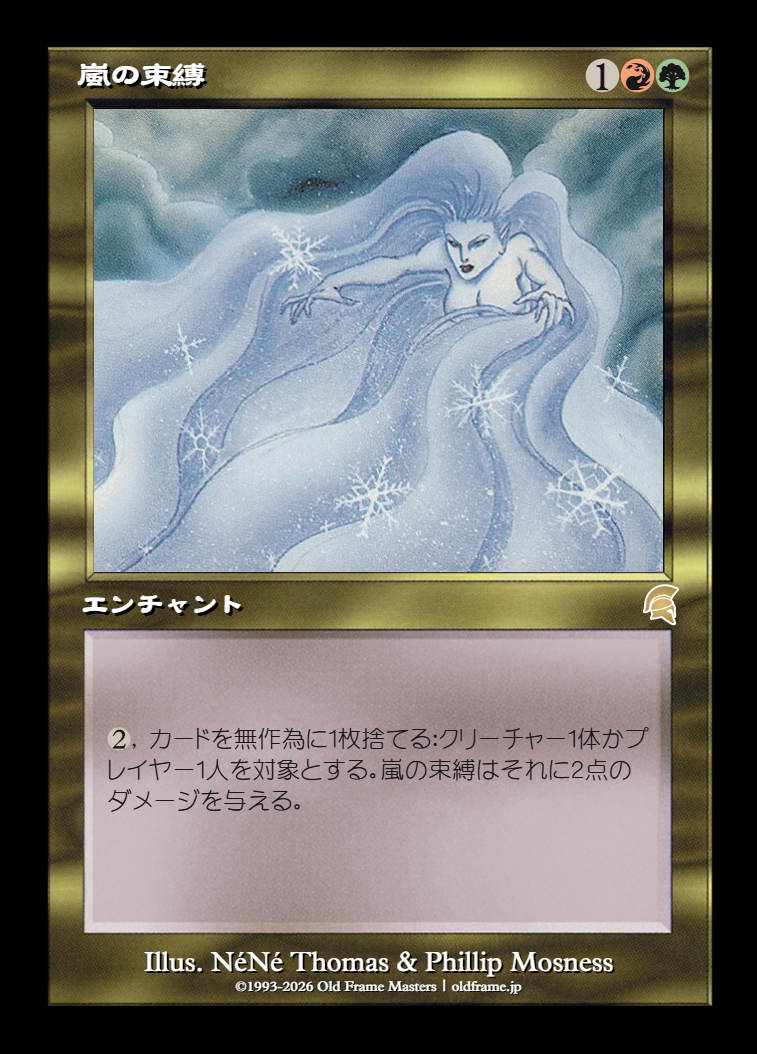 card
