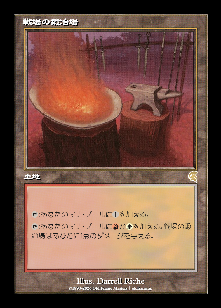 card