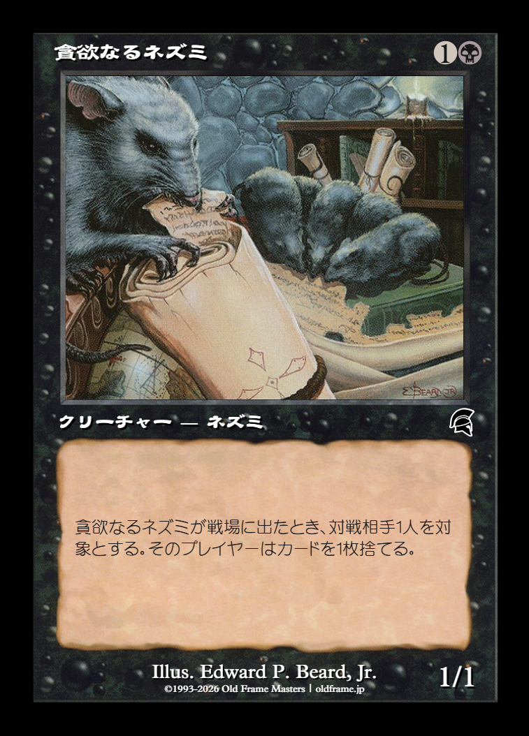 card