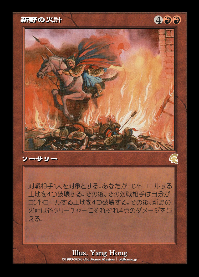 card