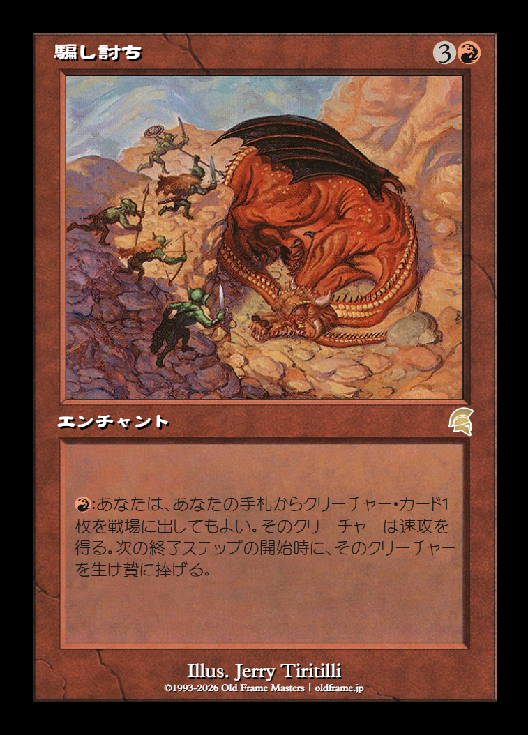 card