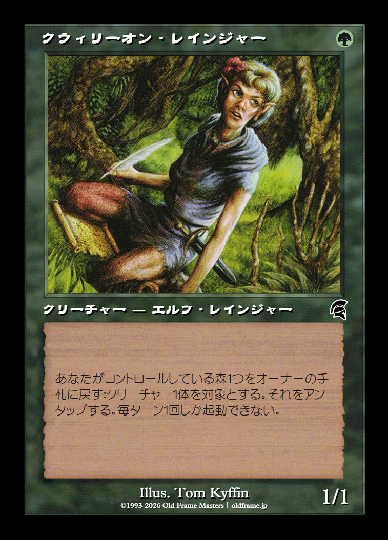card