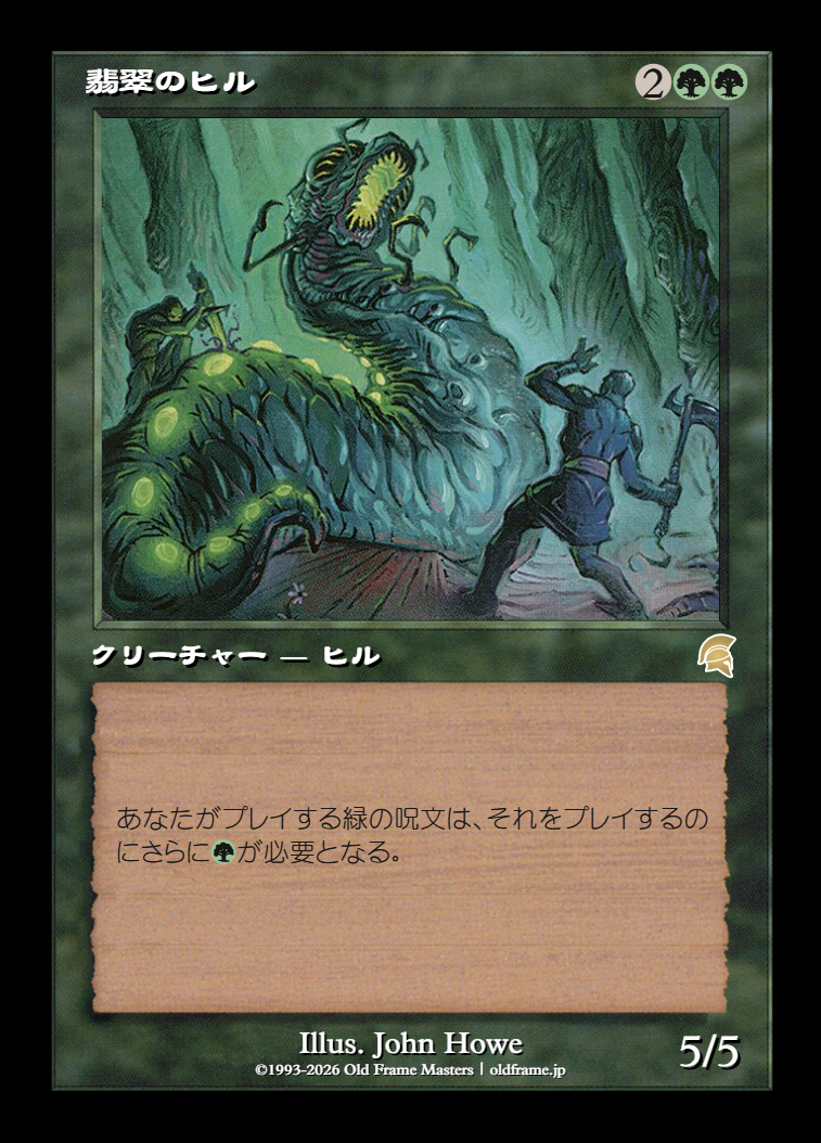 card