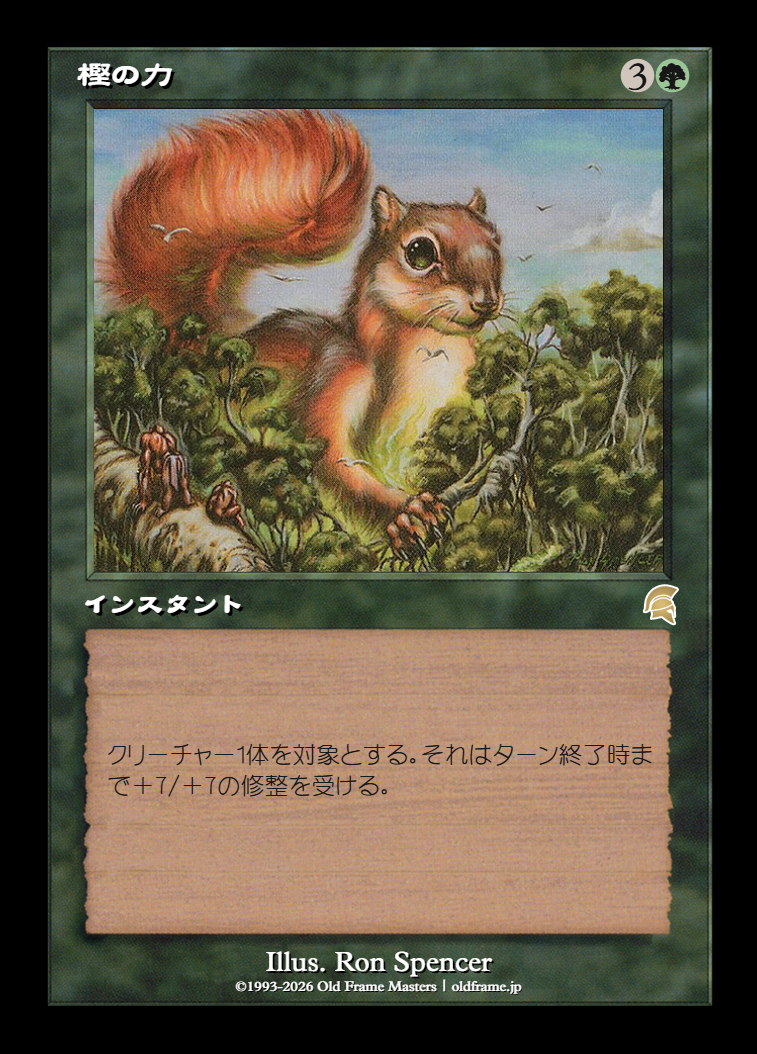 card