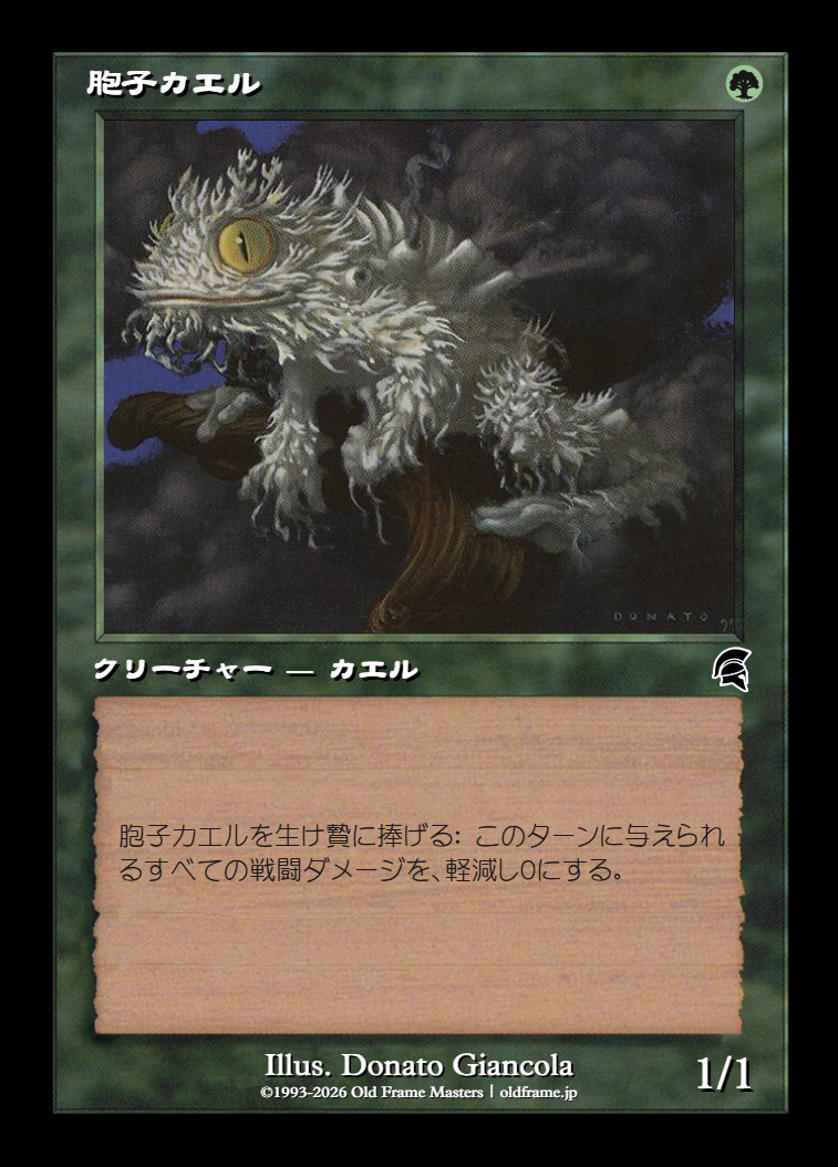 card