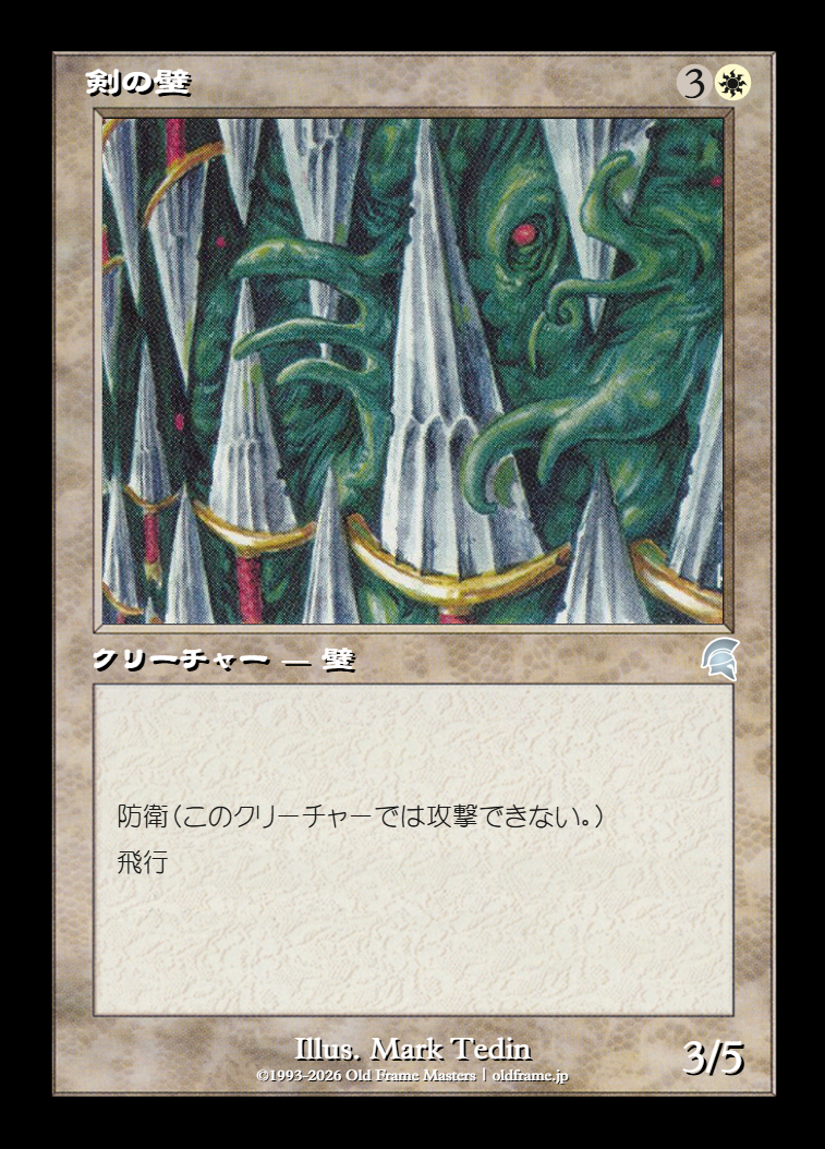 card