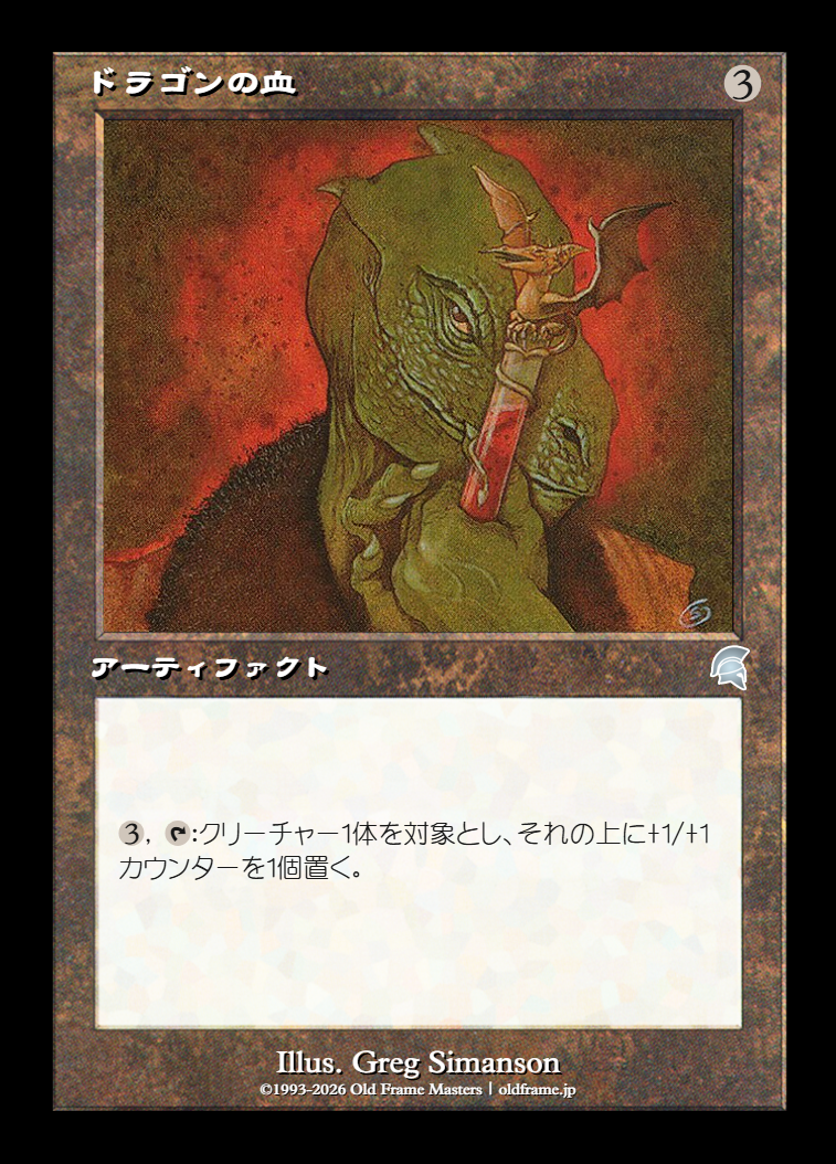 card