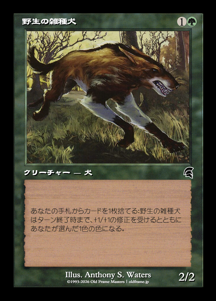 card