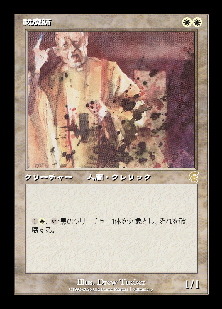 card