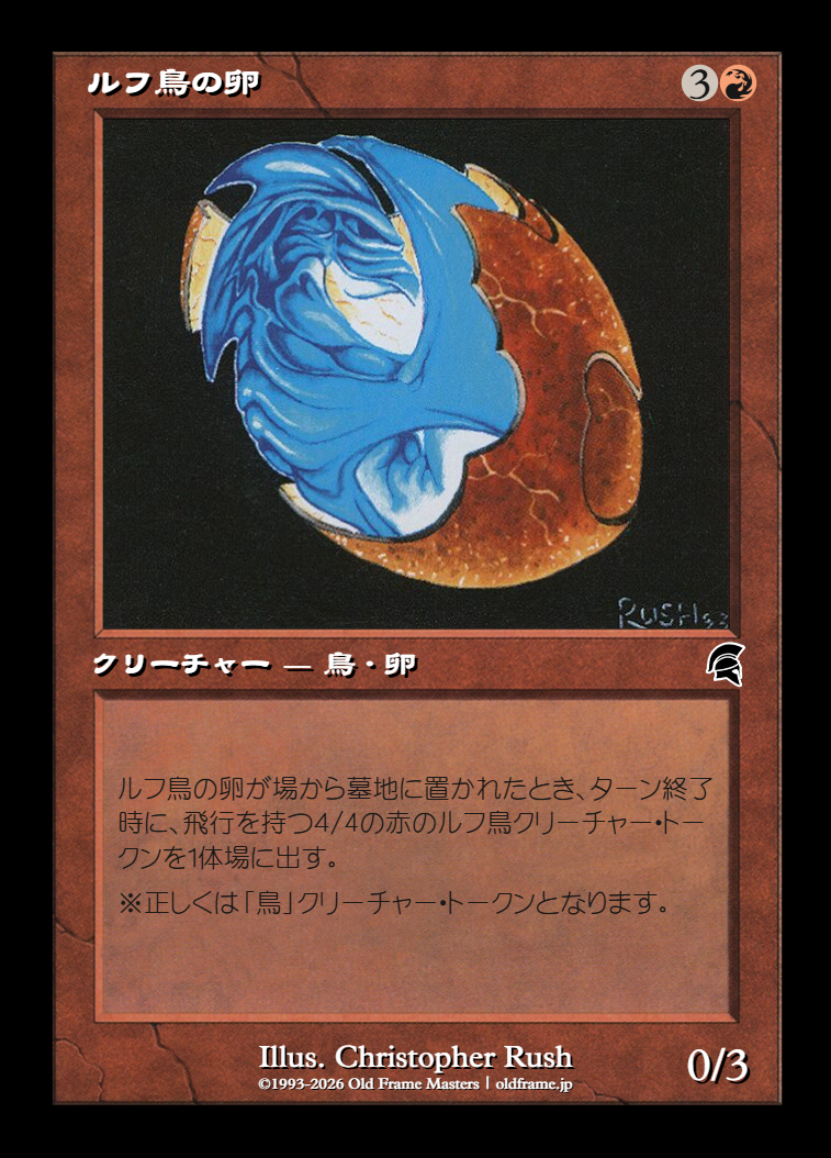 card
