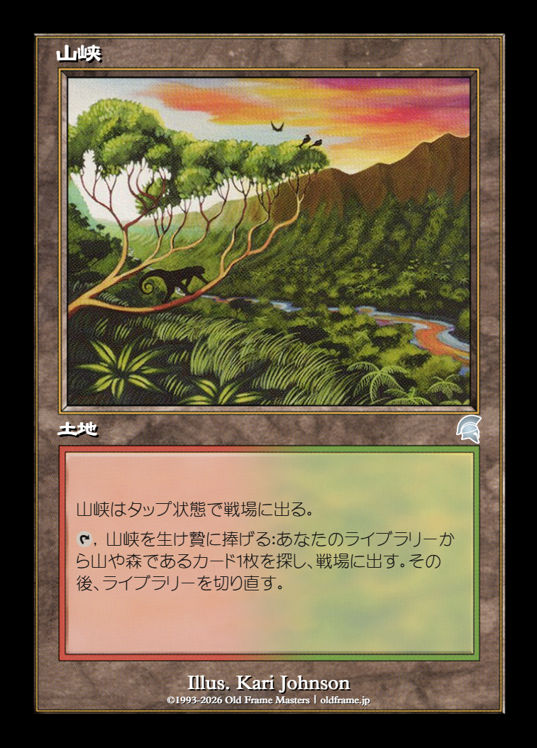 card