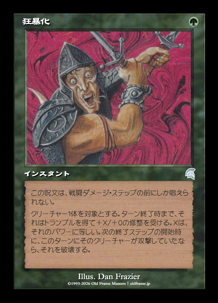 card