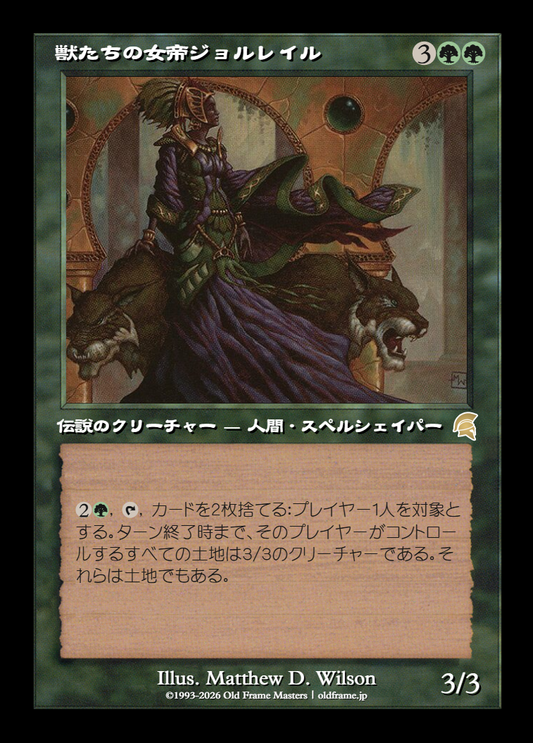 card