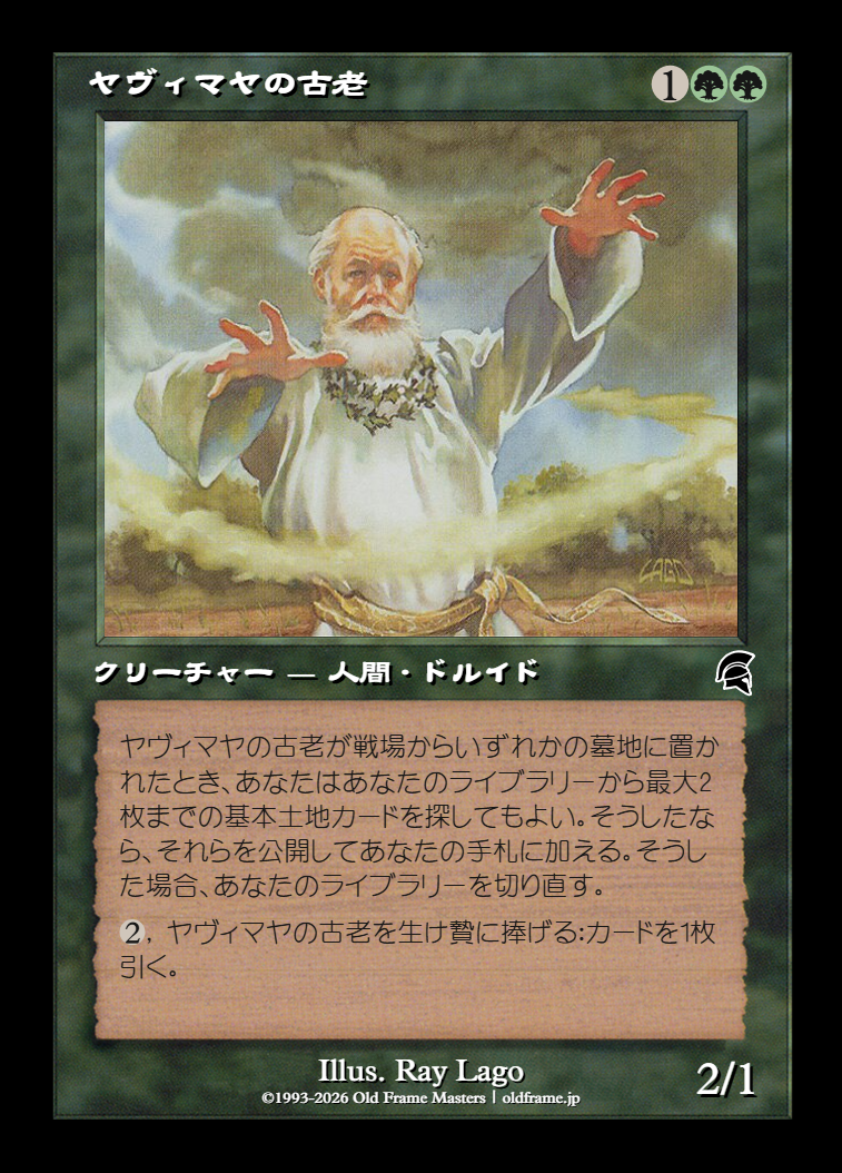 card