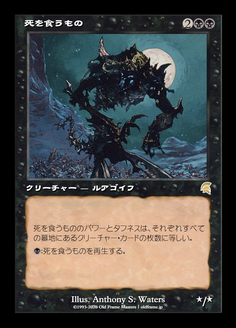 card