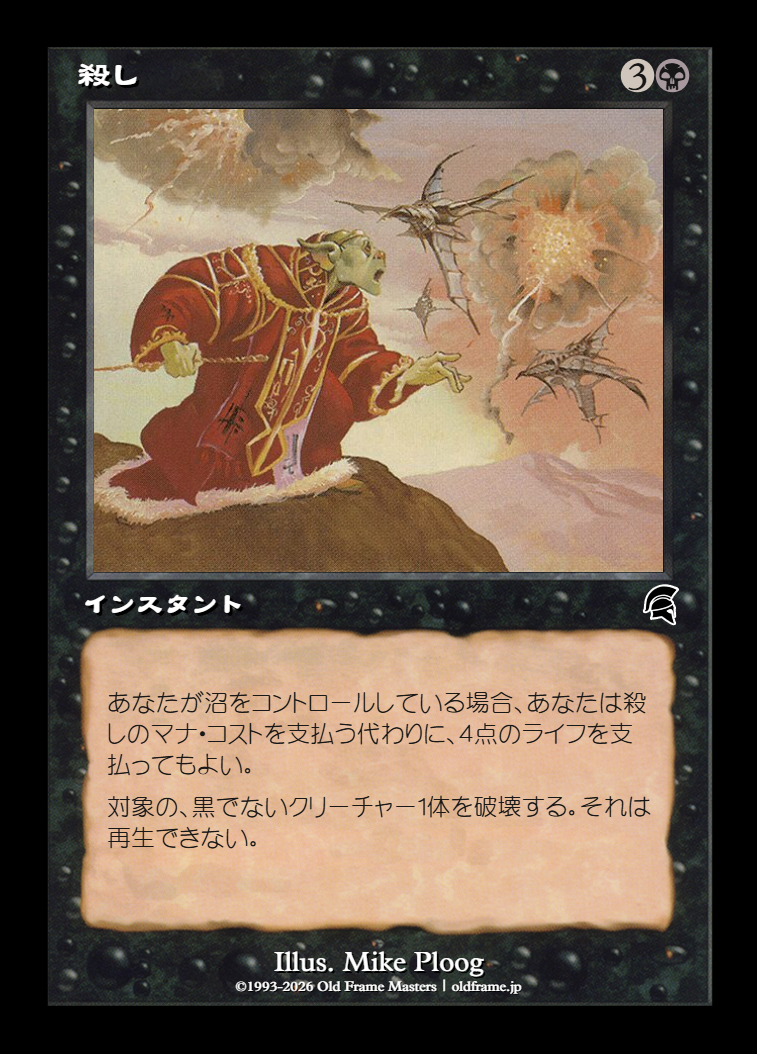 card