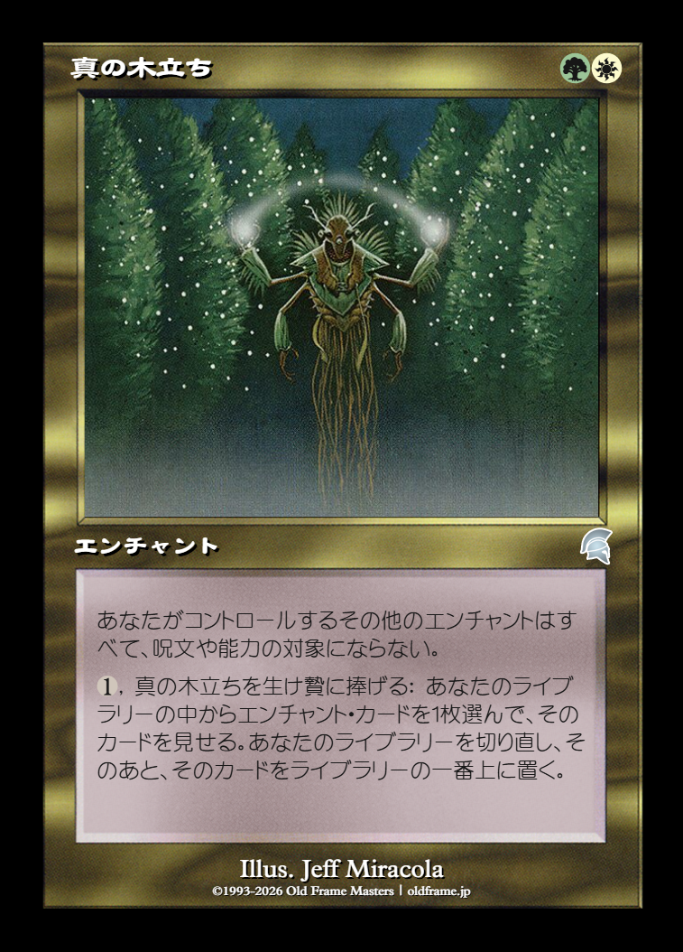 card